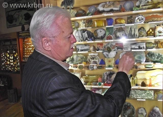 Другая история